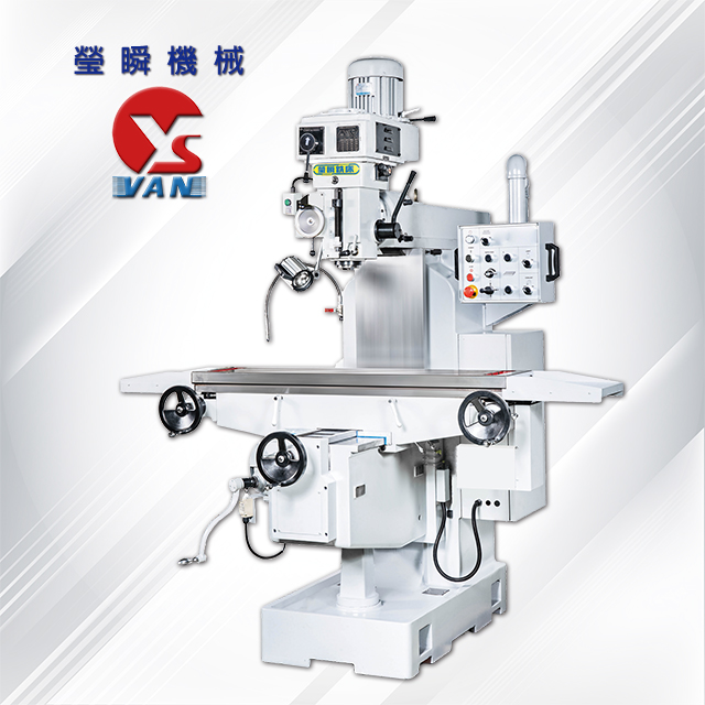 【YSM-20B系列】砲塔立式銑床